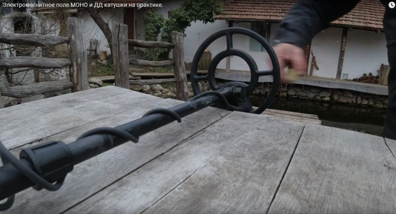 Электромагнитное поле МОНО и ДД катушки на практике